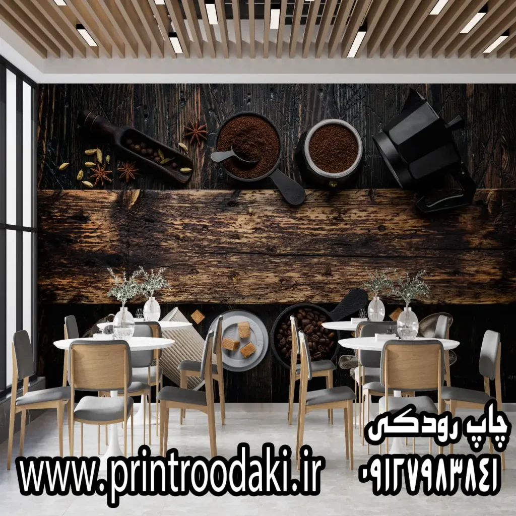 طرح پوستر دیواری قهوه ارزان