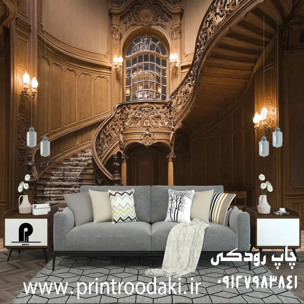 پوستر دیواری راه پله چوبی لوکس