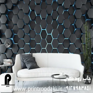چاپ پوستر دیواری سه بعدی شش ضلعی