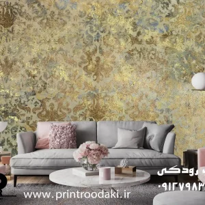 چاپ پوستر دیواری طرح پتینه طلایی