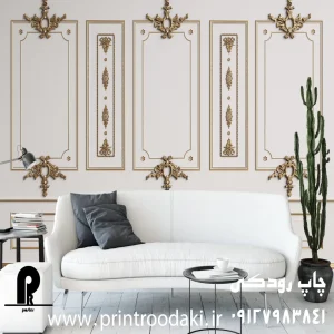 چاپ پوستر دیواری قاب کرم طلایی