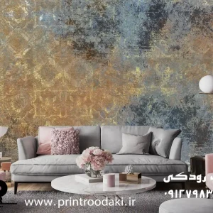 چاپ پوستر دیواری پتینه ای شکلاتی طلایی وسرمه ای
