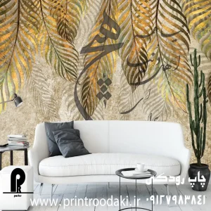 چاپ پوستر دیواری پتینه هیچ با برگ های طلایی