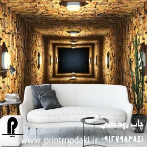 چاپ پوستر دیواری سه بعدی چاه آب