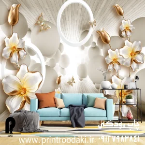 چاپ پوستر دیواری سه بعدی گل شاخه ای و گوی