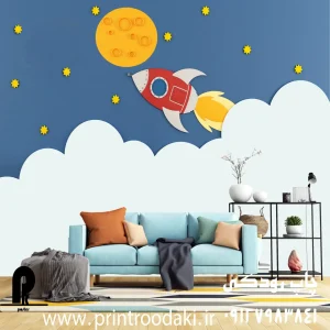 چاپ پوستر دیواری کودک فضاپیما