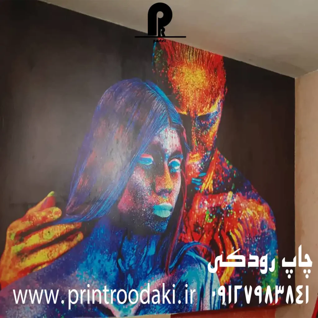 اجرا شده پوستر دیواری1