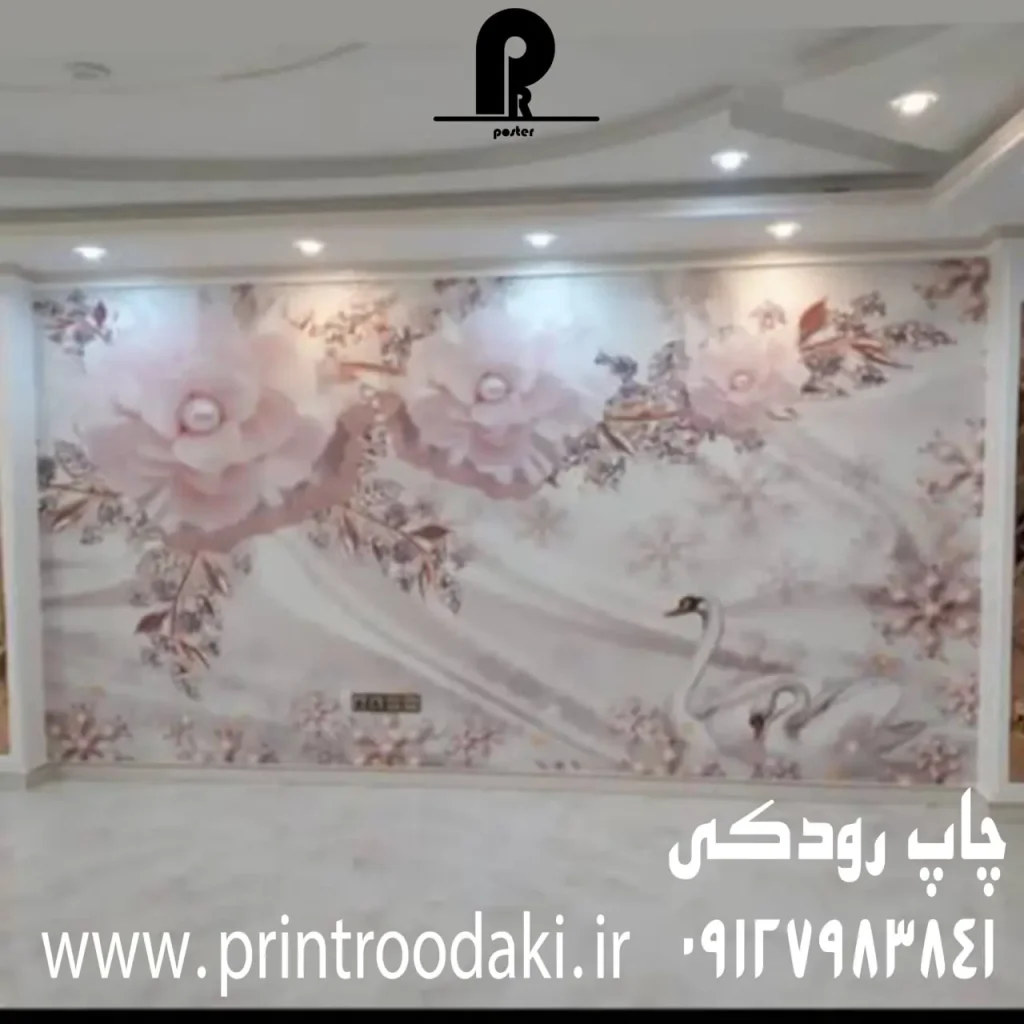 اجرا شده پوستر دیواری10