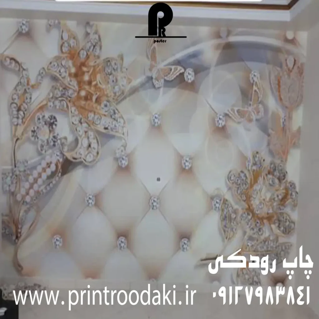 اجرا شده پوستر دیواری11