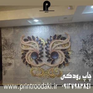 اجرا شده پوستر دیواری12