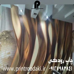 اجرا شده پوستر دیواری13