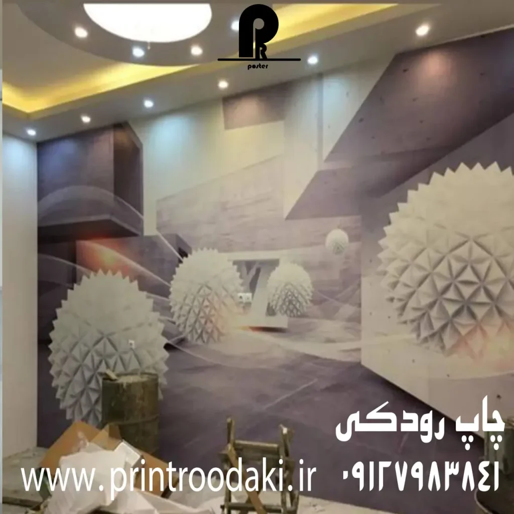 اجرا شده پوستر دیواری15