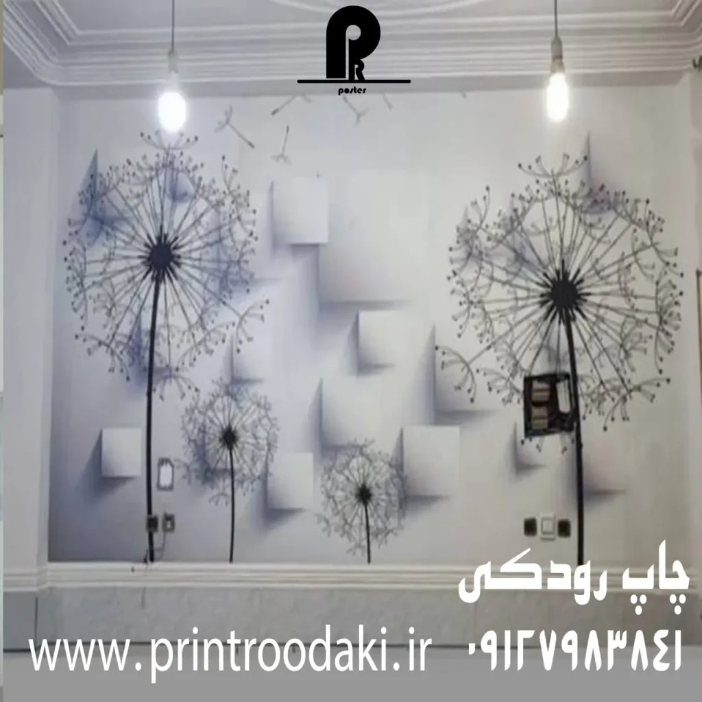 اجرا شده پوستر دیواری16