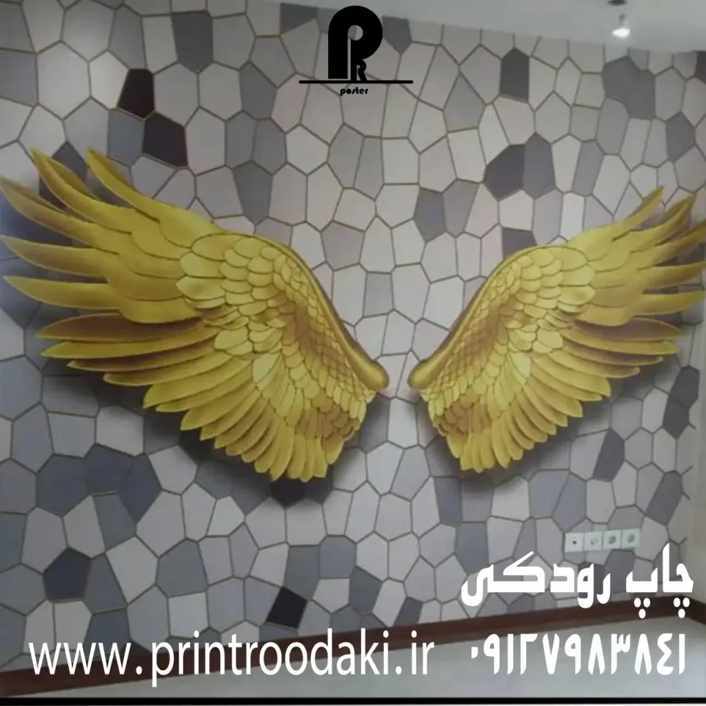 اجرا شده پوستر دیواری17