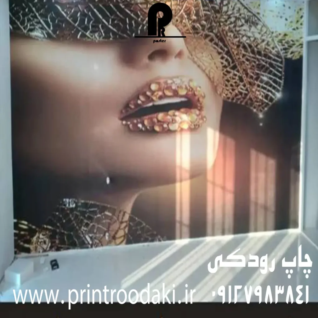 اجرا شده پوستر دیواری18