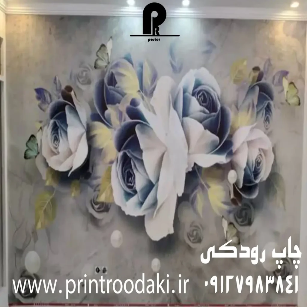 اجرا شده پوستر دیواری19