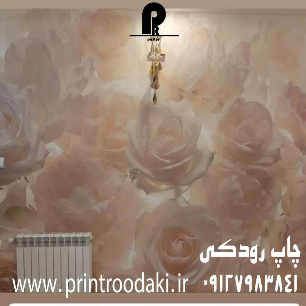 اجرا شده پوستر دیواری2