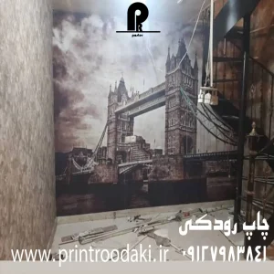 اجرا شده پوستر دیواری21