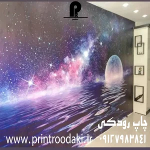 اجرا شده پوستر دیواری22