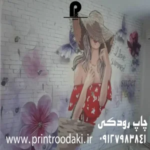 اجرا شده پوستر دیواری24