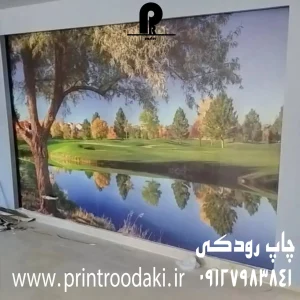 اجرا شده پوستر دیواری26