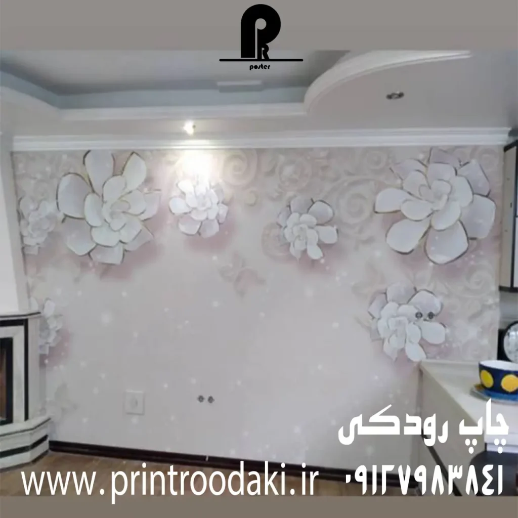 اجرا شده پوستر دیواری4