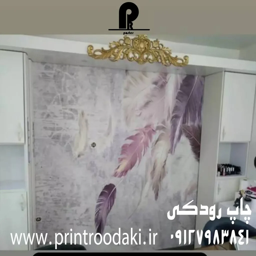 اجرا شده پوستر دیواری6