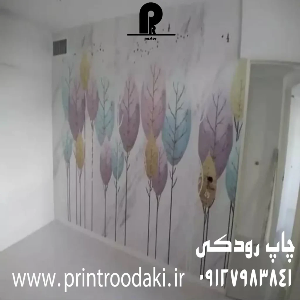 اجرا شده پوستر دیواری7