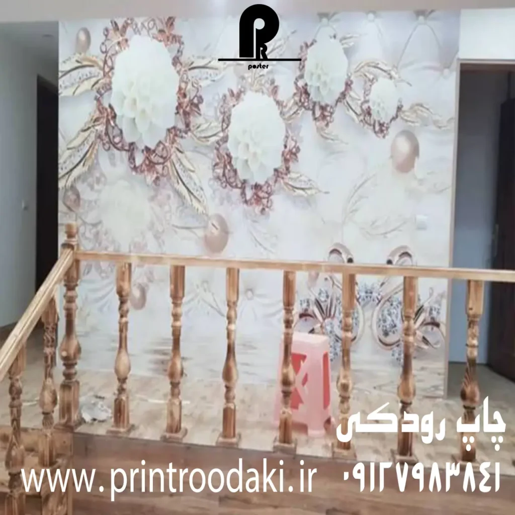 اجرا شده پوستر دیواری9