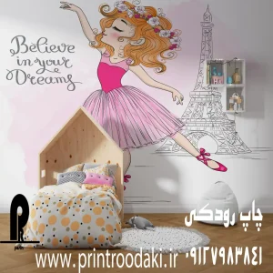 چاپ پوستر دیواری دخترانه رقص باله و برج ایفل