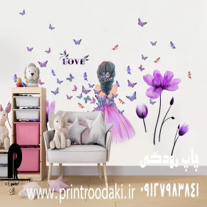 چاپ پوستر دیواری دخترانه پروانه و گل بنفش