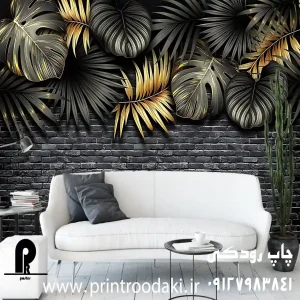 پوستر دیواری سه بعدی آجر سیاه و برگ نخل