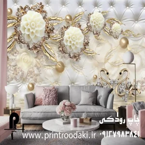 چاپ پوستر دیواری سه بعدی گل هلندی طلایی