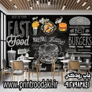 چاپ پوستر دیواری فست فود و ساندویچی طرح برگر