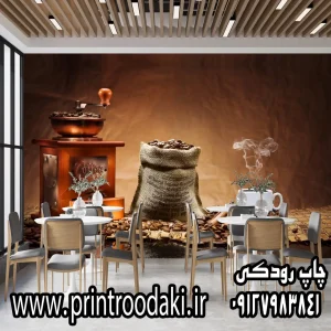 چاپ پوستر دیواری قهوه
