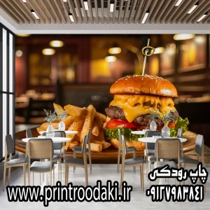 چاپ پوستر دیواری همبرگر و سیب زمینی