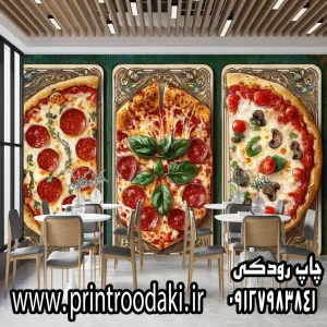 پوستر دیواری پیتزا