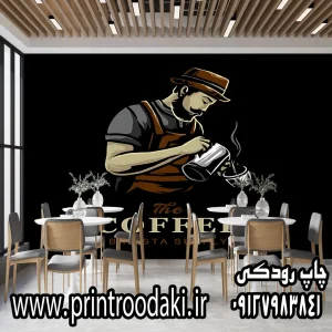 چاپ پوستر دیواری کافه بارستا