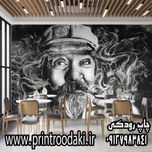 چاپ پوستر دیواری کافه پیرمرد ملوان