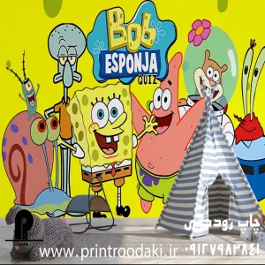 چاپ پوستر دیواری کودک باب اسفنجی و پاتریک