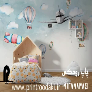 چاپ پوستر دیواری کودک هواپیما و بالن