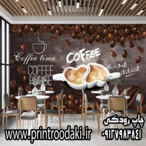 چاپ با کیفیت پوستر دیواری فنجون قهوه