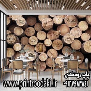 طرح پوستر دیواری کافه طرح تنه درخت