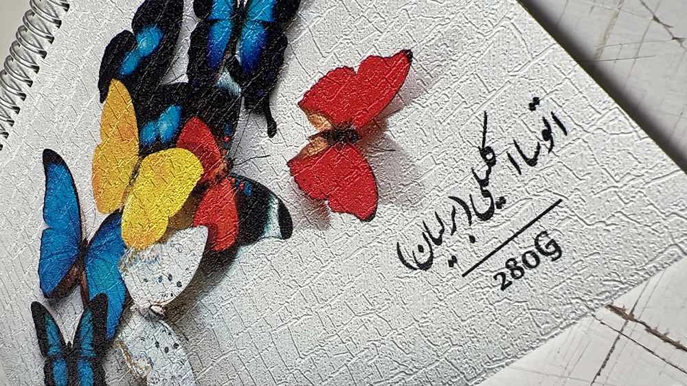 عکس جنس پوستر دیواری اتوسا اکلیلی