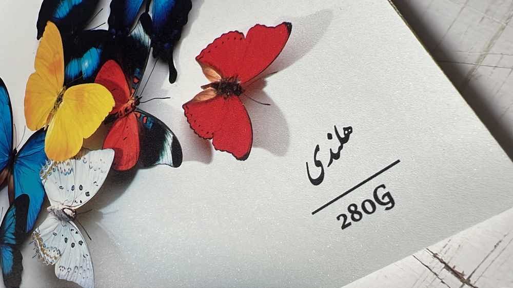 عکس جنس پوستر دیواری هلندی