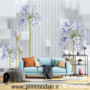 چاپ پوستر دیواری سه بعدی گل های شاخه ای یاسی