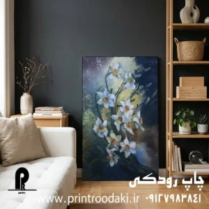 چاپ تابلو کنواس طرح نقاشی گل نرگس