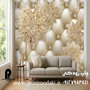 چاپ پوستر دیواری سه بعدی گل طلایی و زمینه لمسه
