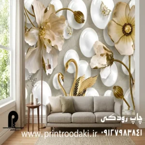 چاپ پوستر دیواری سه بعدی گل و گوی سفید با دو غو طلایی