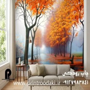 چاپ پوستر دیواری منظره ابرنگی پاییز و باران